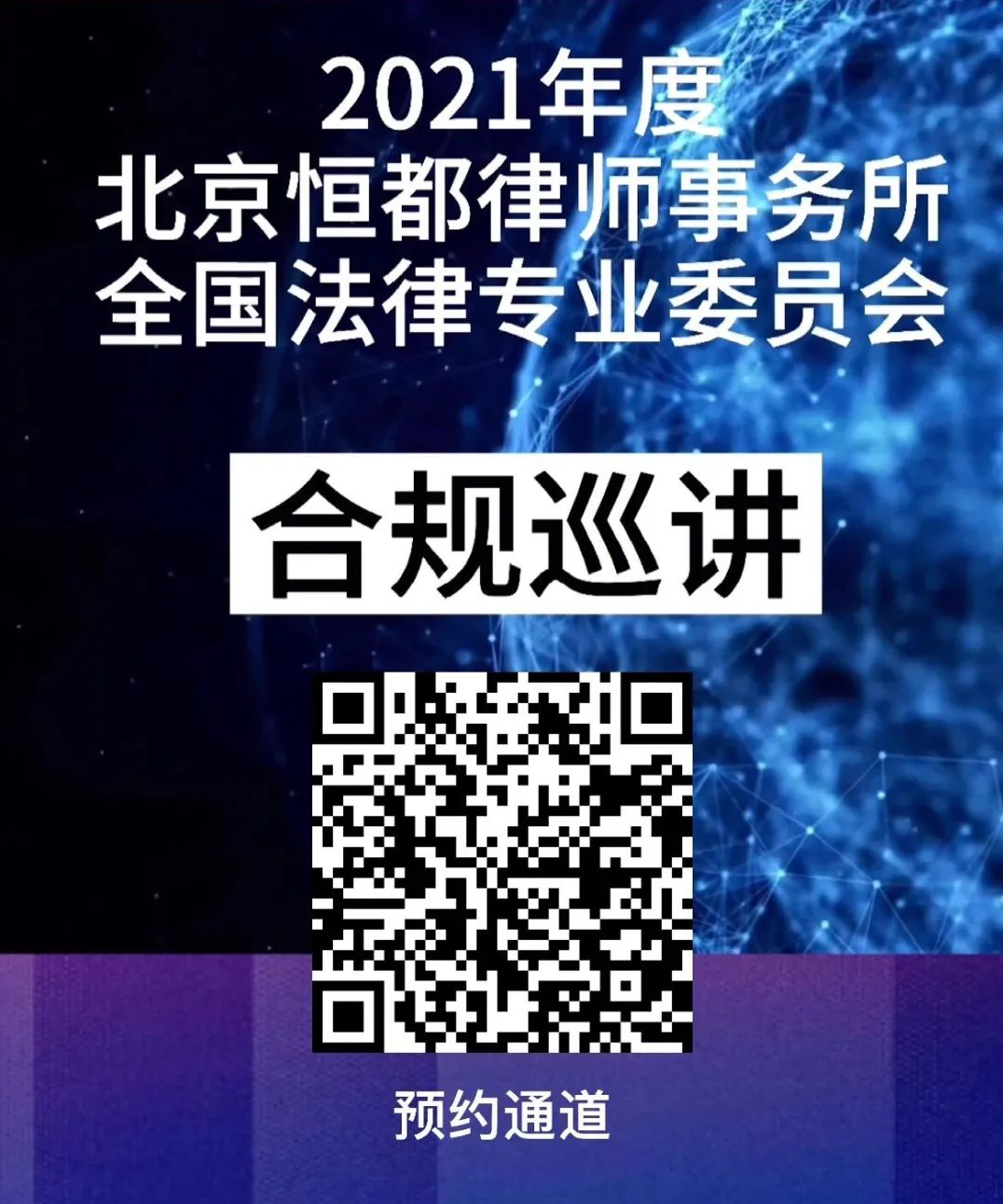 企業(yè)微信截圖_b3a89a80-93b1-4953-906c-c7a4fcec5d5f.png